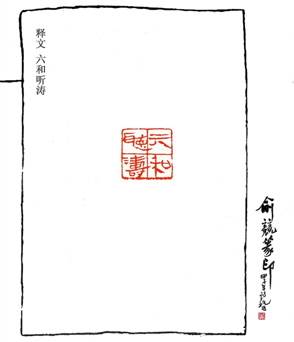 微信图片_20211216103257.jpg 微信图片_20211216103257.jpg