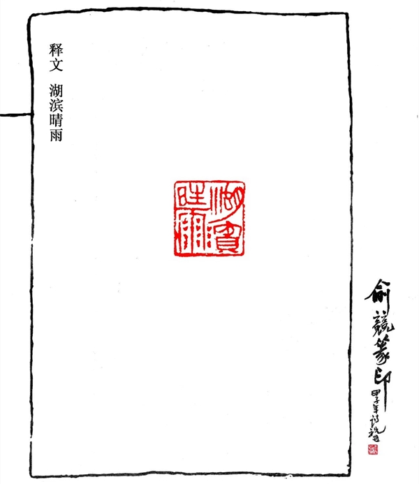 微信图片_20211216103315.jpg 微信图片_20211216103315.jpg