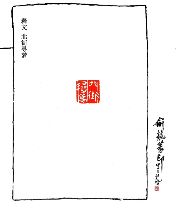 微信图片_20211216103317.jpg 微信图片_20211216103317.jpg
