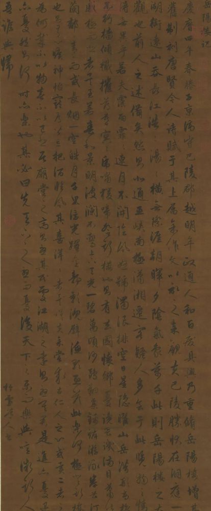 微信图片_20211220095447.jpg 微信图片_20211220095447.jpg