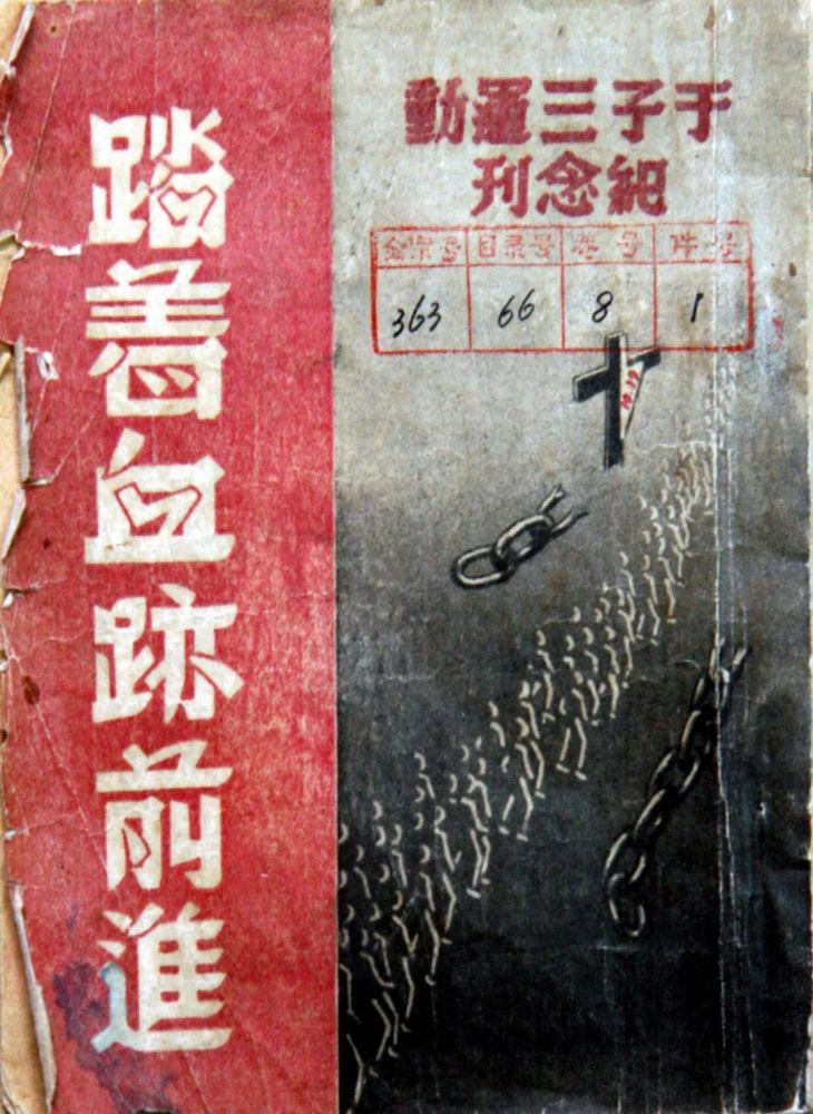 微信图片_20211221100818.jpg 微信图片_20211221100818.jpg