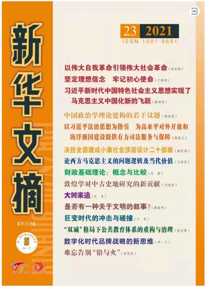 微信图片_20211224094750.jpg 微信图片_20211224094750.jpg