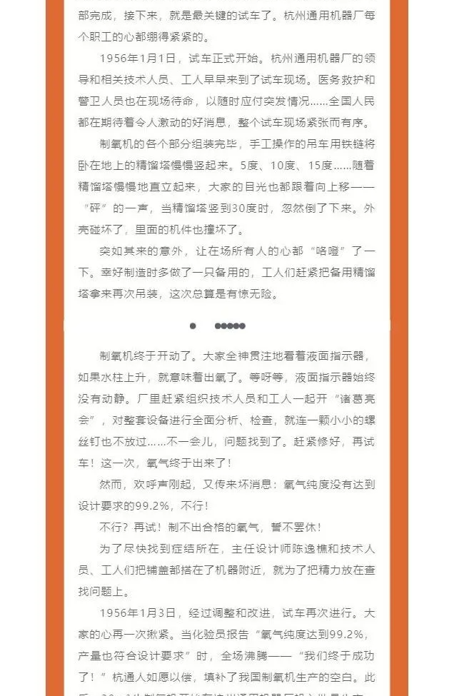 微信图片_20211230093807.png