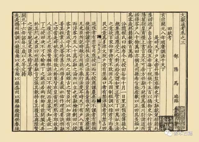 微信图片_20220110101623.jpg 微信图片_20220110101623.jpg