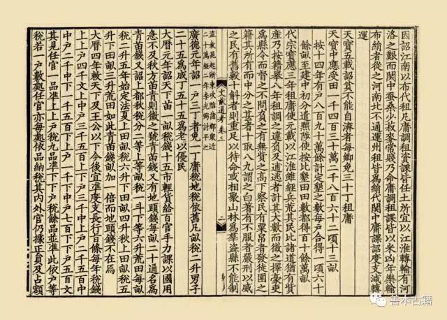微信图片_20220110101625.jpg 微信图片_20220110101625.jpg