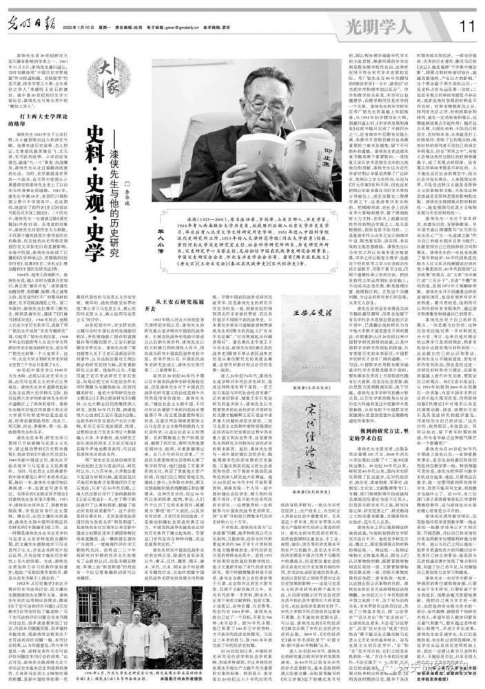 微信图片_20220117100934.jpg 微信图片_20220117100934.jpg