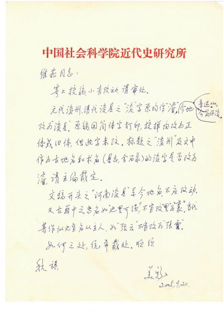 微信图片_20220120101244.jpg 微信图片_20220120101244.jpg