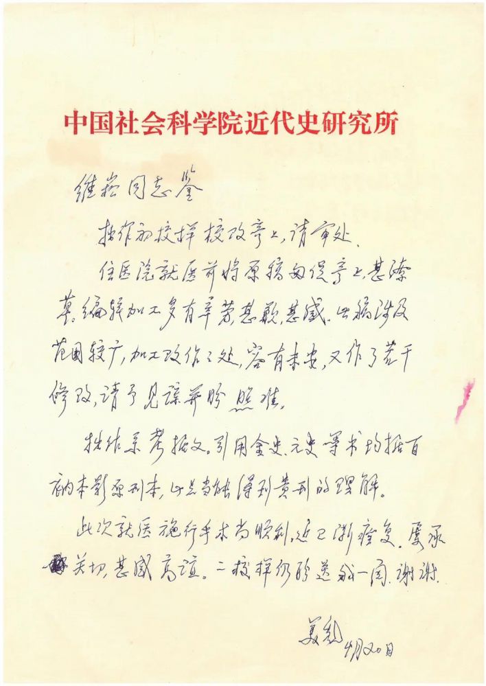 微信图片_20220120101258.jpg 微信图片_20220120101258.jpg