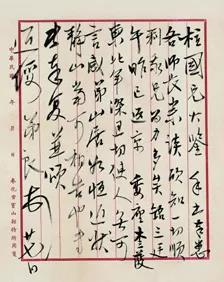 微信图片_20220125095540.jpg 微信图片_20220125095540.jpg