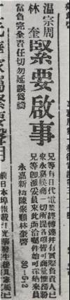 微信图片_20220125095545.jpg 微信图片_20220125095545.jpg