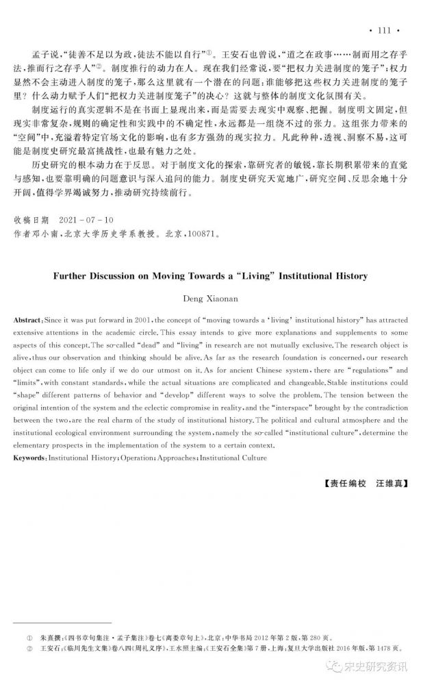 微信图片_20220128142853.jpg