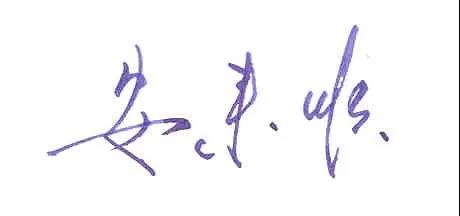 微信图片_20220207100512.jpg 微信图片_20220207100512.jpg