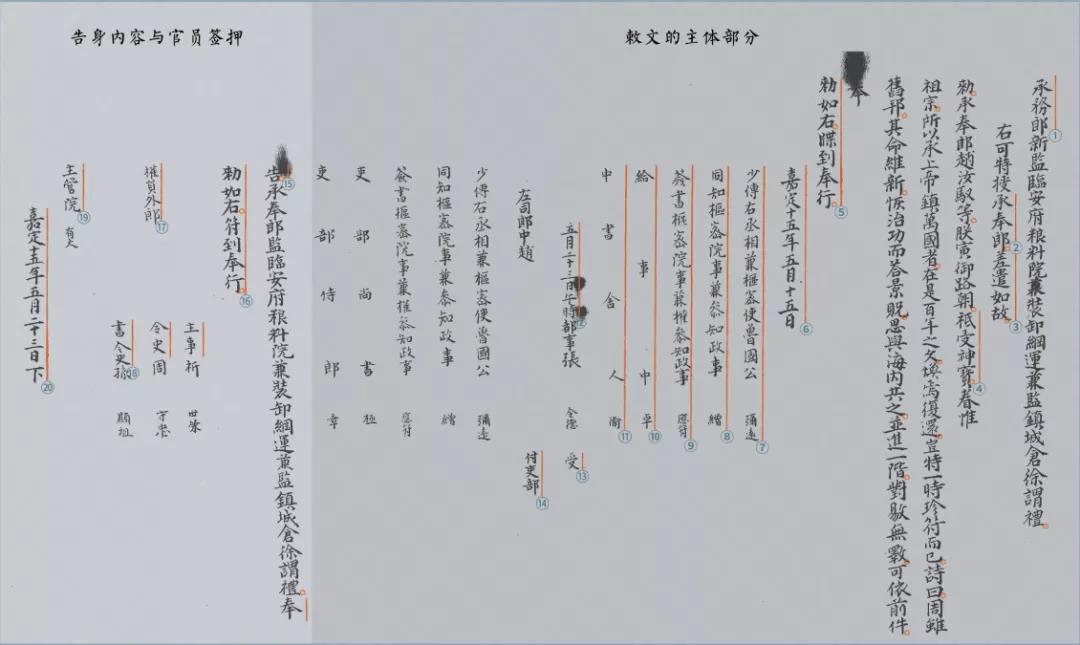微信图片_20220207103413.jpg 微信图片_20220207103413.jpg