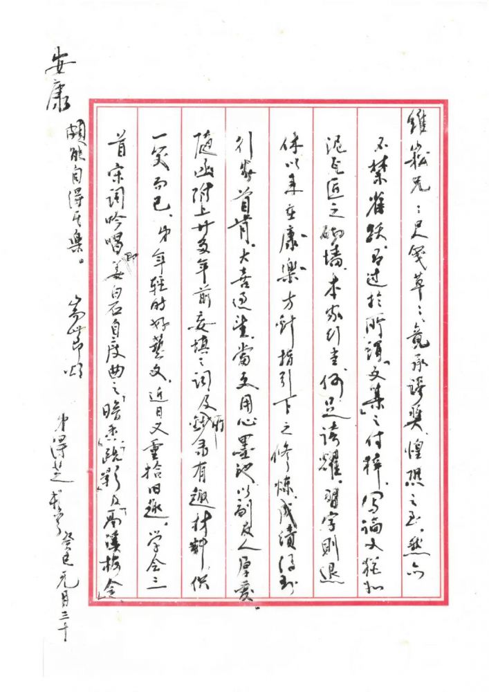 微信图片_20220208103944.jpg