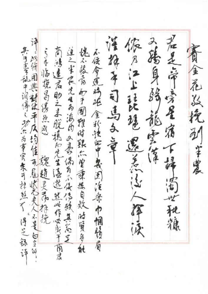 微信图片_20220208103946.jpg