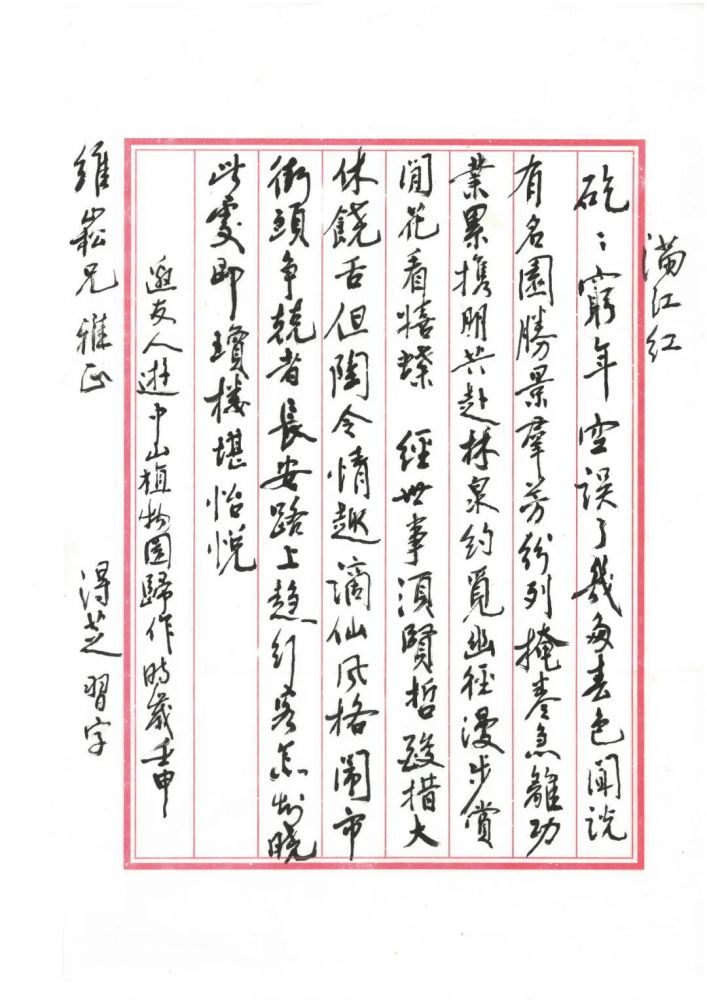 微信图片_20220208103948.jpg