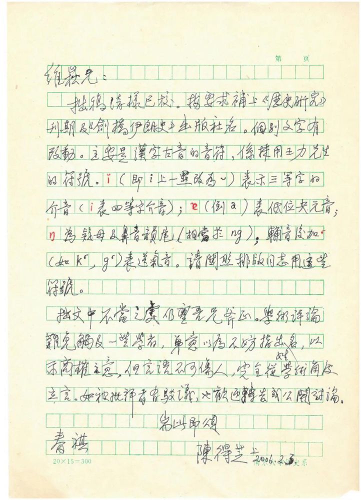 微信图片_20220208103950.jpg