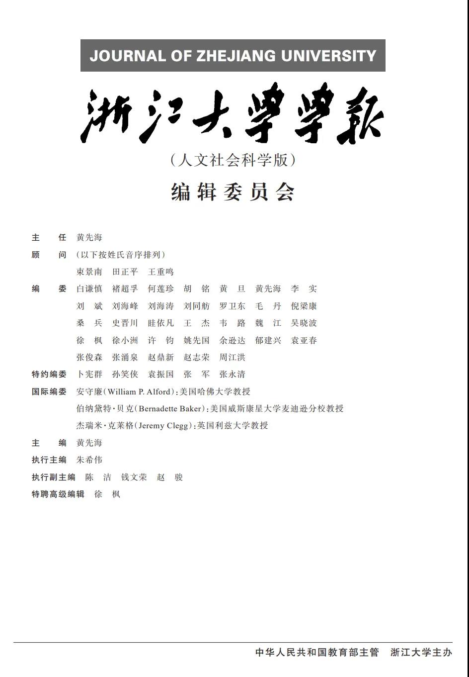 微信图片_20220211095428.jpg 微信图片_20220211095428.jpg