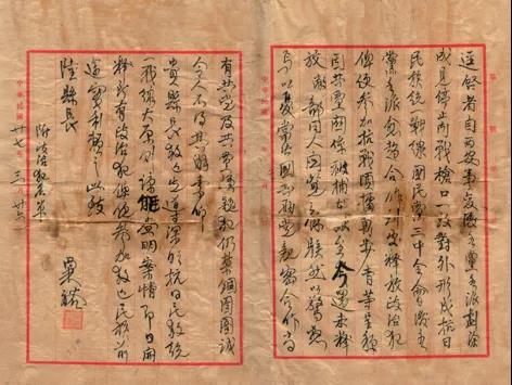 微信图片_20220222113852.jpg 微信图片_20220222113852.jpg