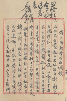 微信图片_20220308100037.png 微信图片_20220308100037.png