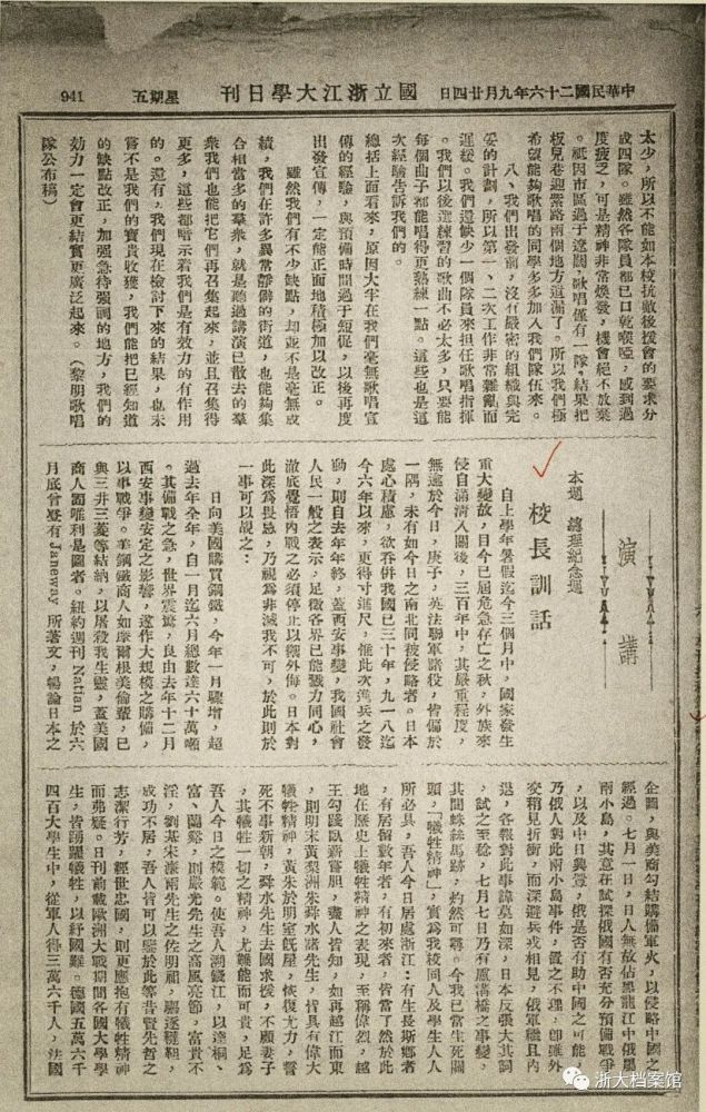 微信图片_20220318164914.jpg