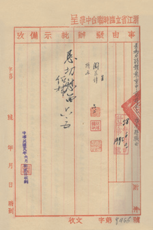 微信图片_20220329200730.png 微信图片_20220329200730.png
