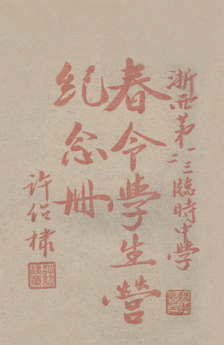 微信图片_20220329200734.png 微信图片_20220329200734.png