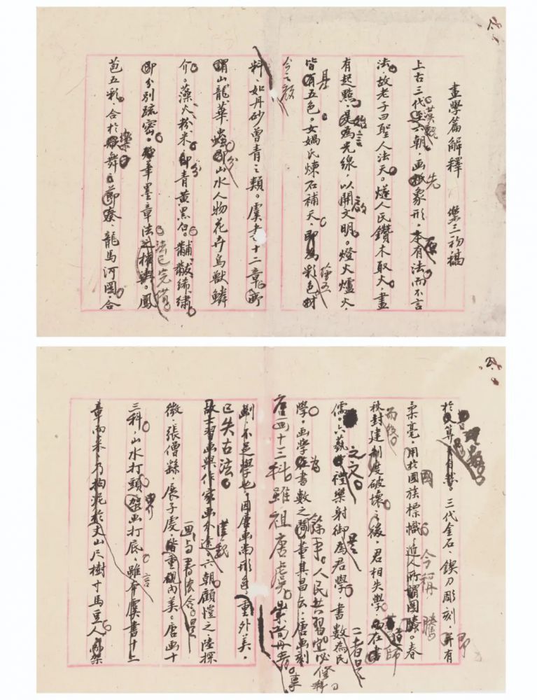微信图片_20220401101021.jpg 微信图片_20220401101021.jpg