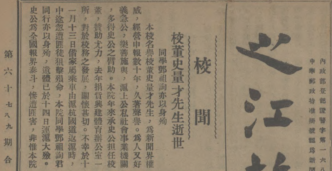 微信图片_20220408091320.png 微信图片_20220408091320.png