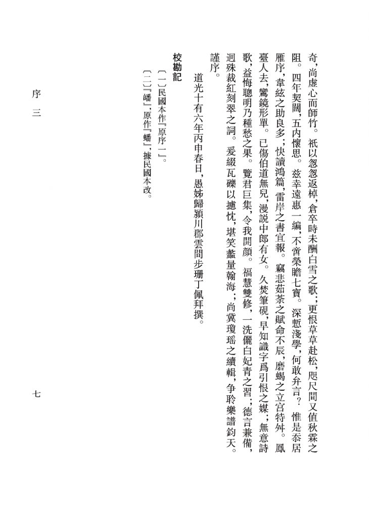 微信图片_20220422102824.png