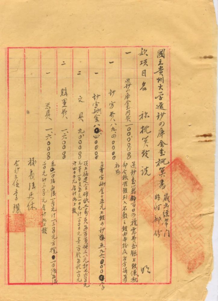 微信图片_20220511102335.jpg 微信图片_20220511102335.jpg