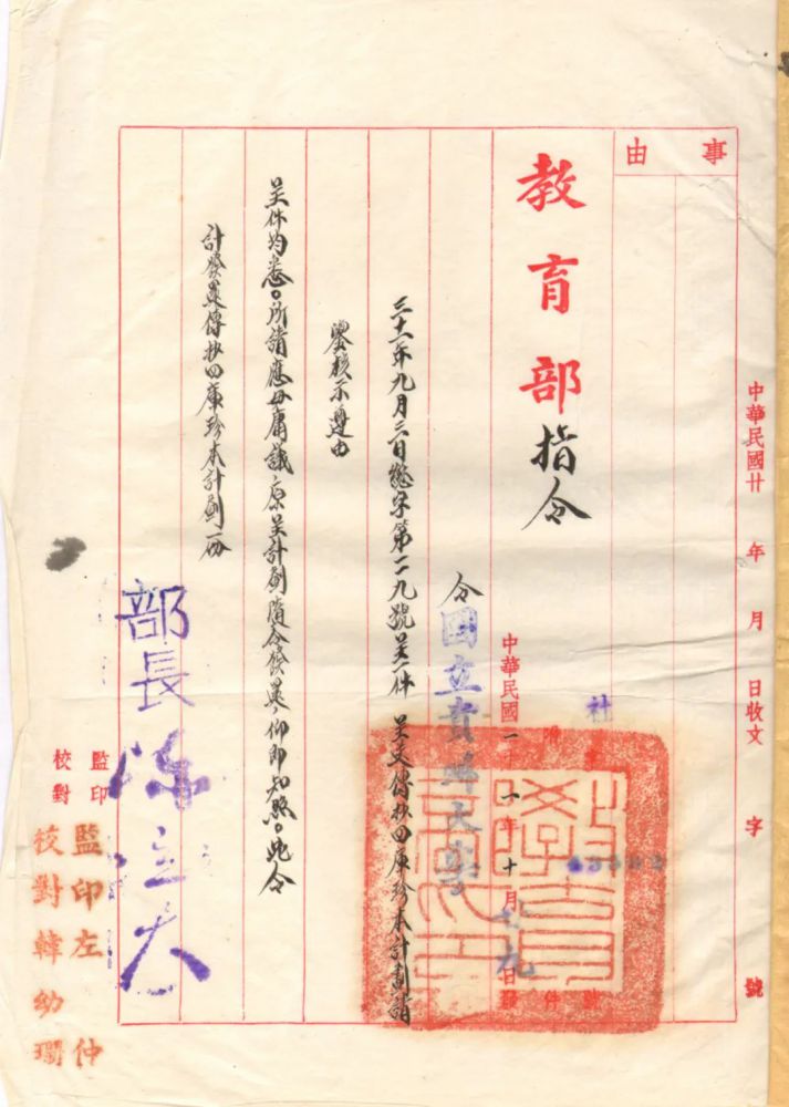 微信图片_20220511102338.jpg 微信图片_20220511102338.jpg