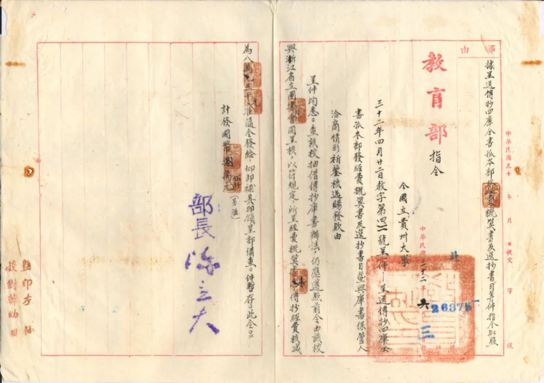 微信图片_20220511102342.jpg 微信图片_20220511102342.jpg