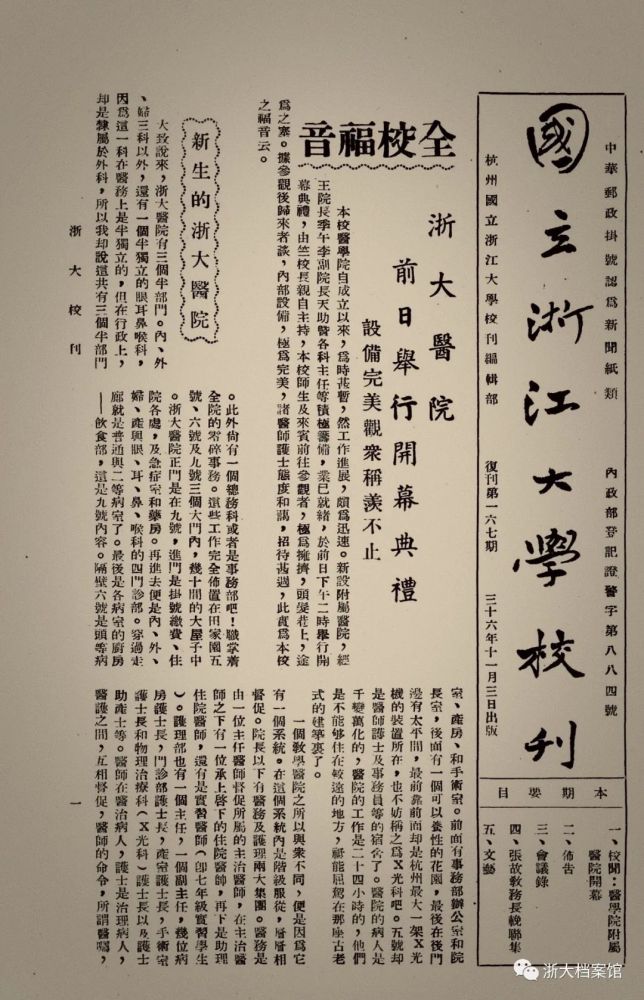微信图片_20220519103815.jpg 微信图片_20220519103815.jpg