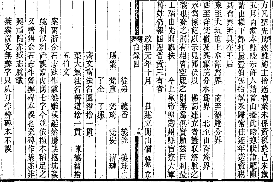 微信图片_20220526104353.png