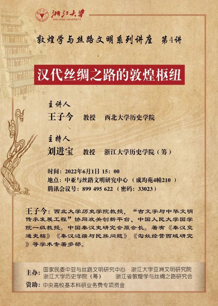 微信图片_20220531111005.jpg 微信图片_20220531111005.jpg