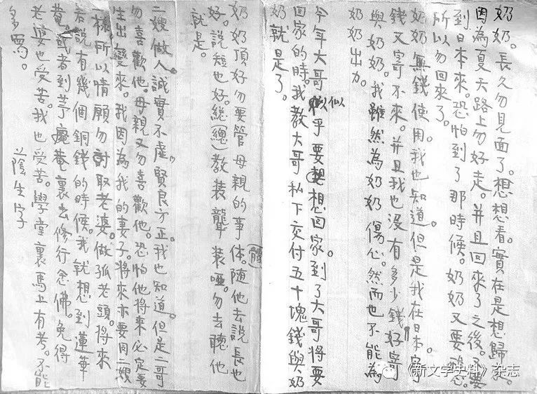 微信图片_20220601100919.jpg 微信图片_20220601100919.jpg