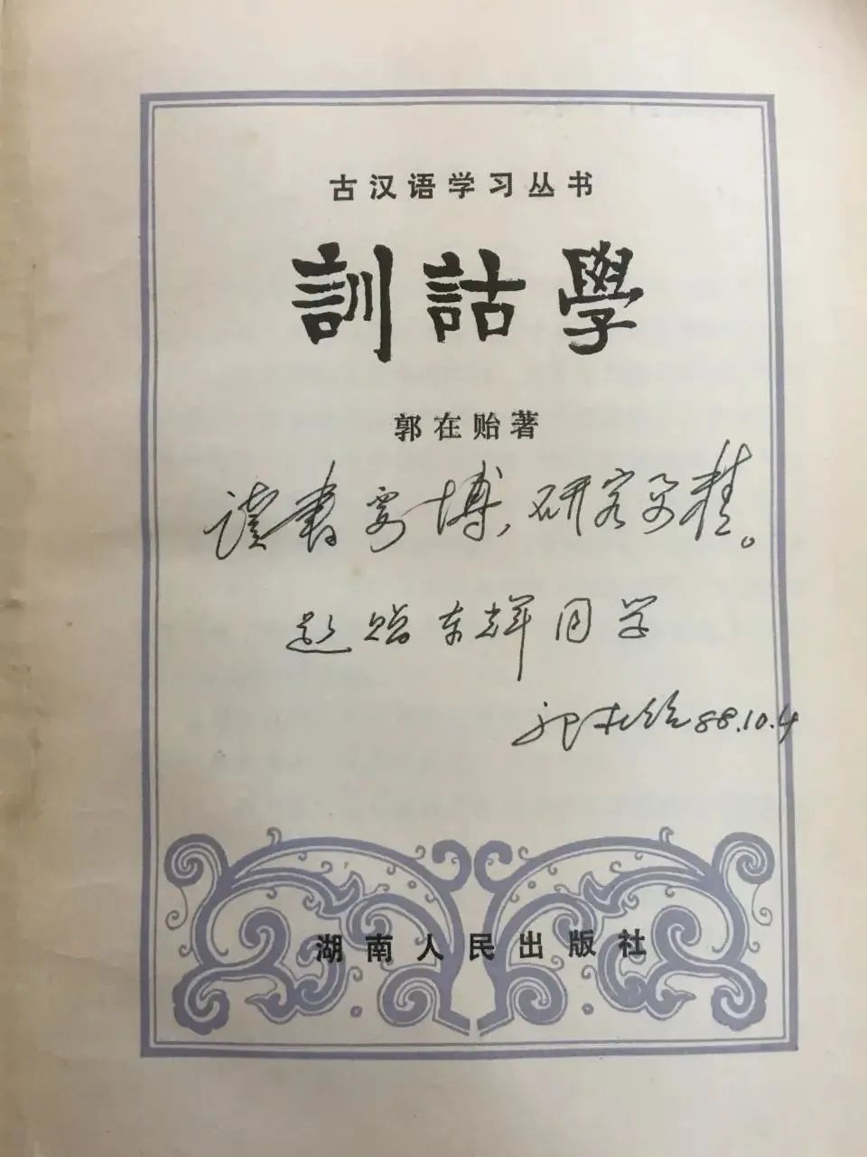 微信图片_20220602162234.jpg 微信图片_20220602162234.jpg