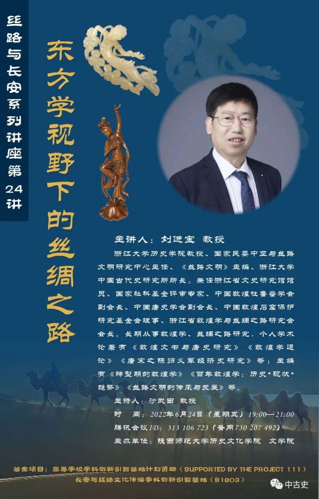 微信图片_20220624110727.jpg
