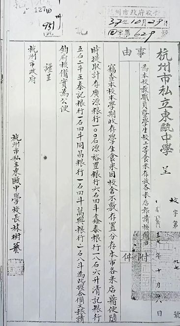 微信图片_20220701105544.jpg 微信图片_20220701105544.jpg