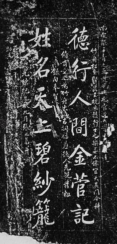 微信图片_20220705111525.jpg 微信图片_20220705111525.jpg
