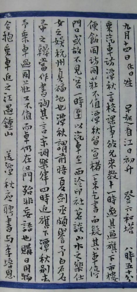 微信图片_20220707103409.jpg 微信图片_20220707103409.jpg