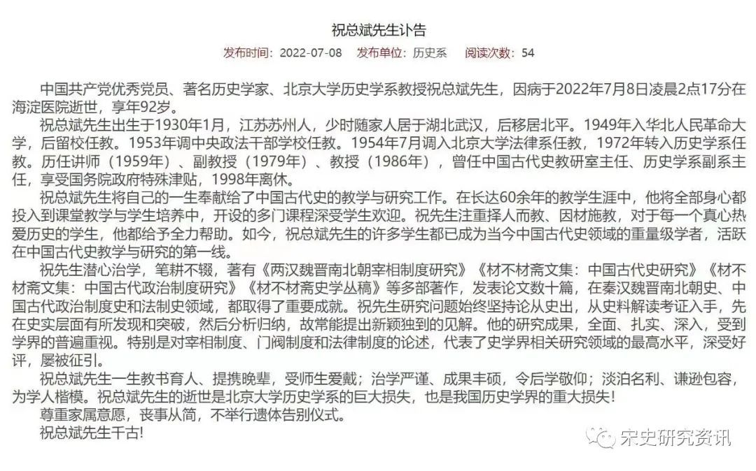微信图片_20220711103407.jpg 微信图片_20220711103407.jpg
