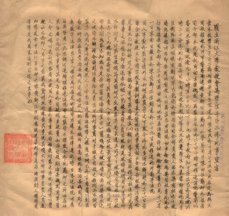 微信图片_20220719103309.png
