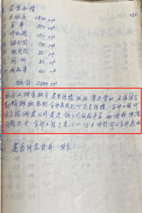 微信图片_20220801101824.png 微信图片_20220801101824.png