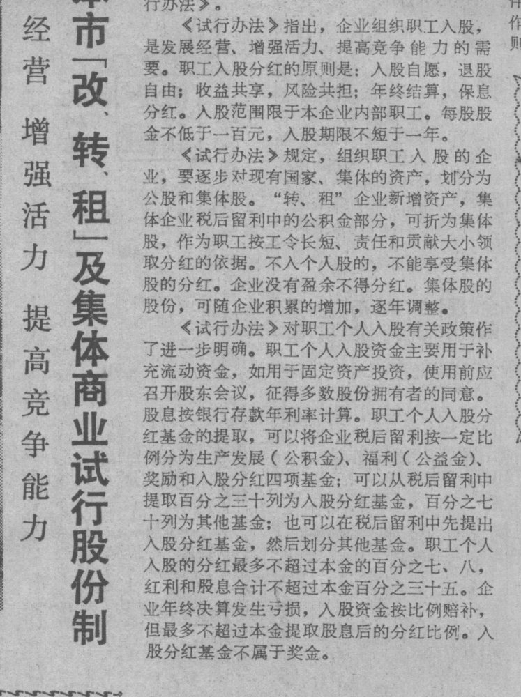 微信图片_20220803102937.png 微信图片_20220803102937.png