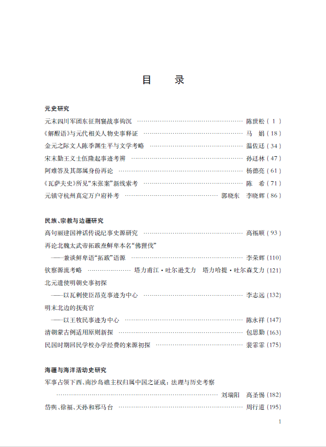 微信图片_20220816112838.png