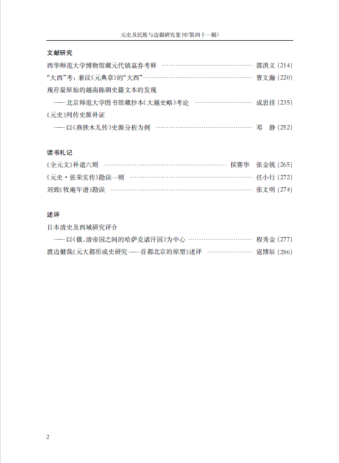 微信图片_20220816112840.png