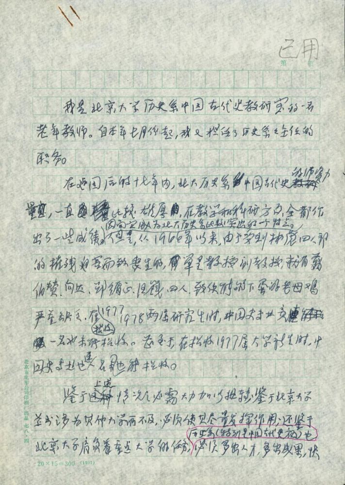 微信图片_20220823094713.jpg 微信图片_20220823094713.jpg