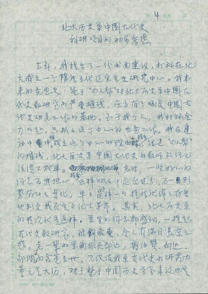 微信图片_20220823094716.jpg 微信图片_20220823094716.jpg